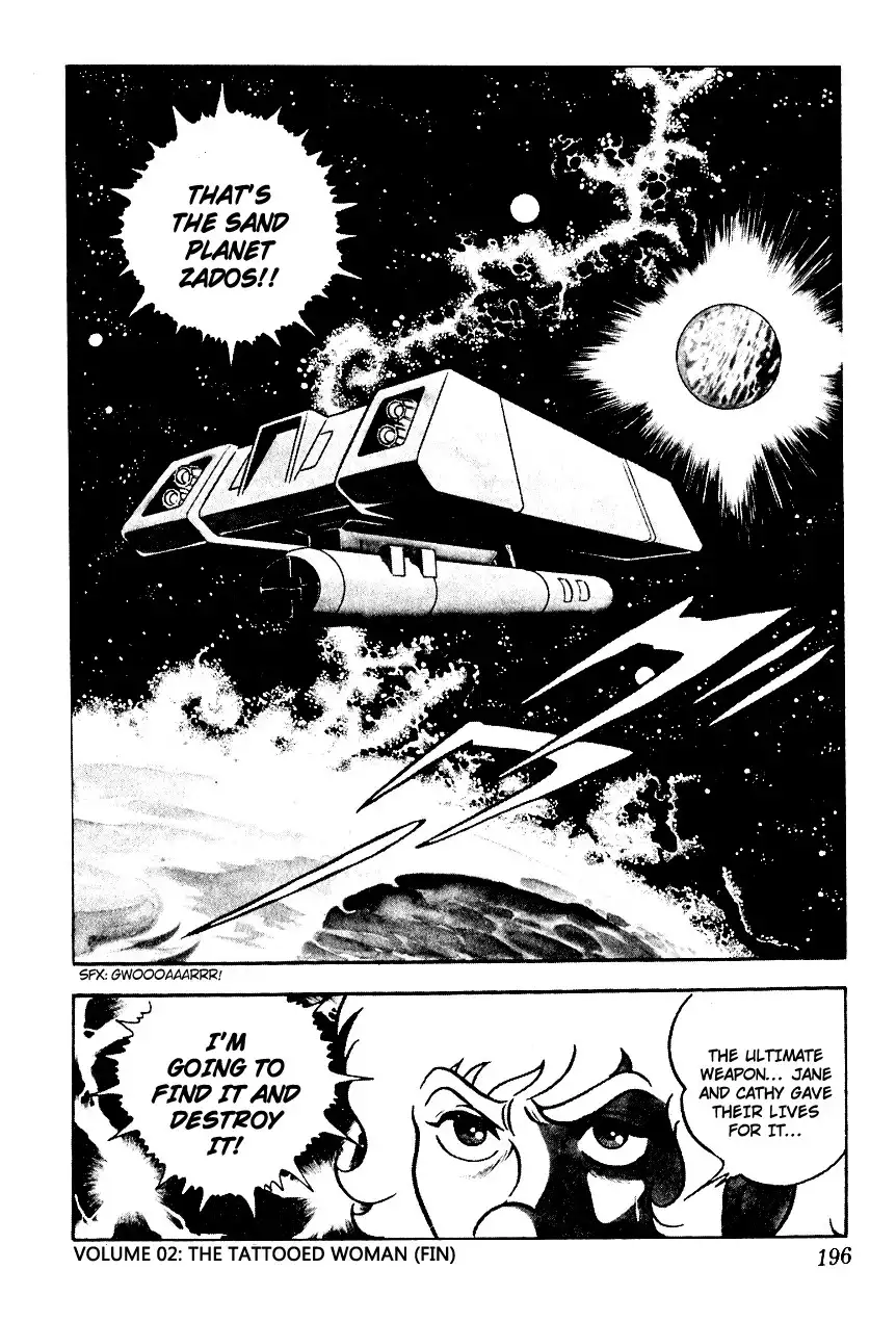 Space Adventure Cobra Chapter 2 192
